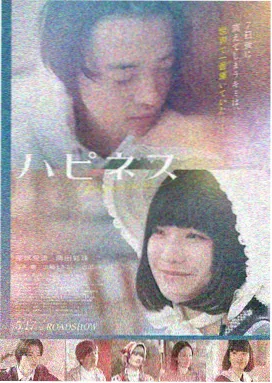 超速绯闻 免费在线观看