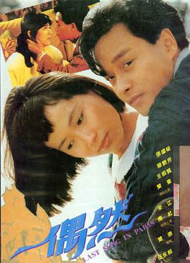 阳光姐妹淘 免费观看